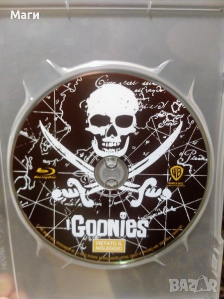 Дяволчетата / Gunnies - Блу Рей диск/Blu Ray disc/без Бг субтитри , снимка 1