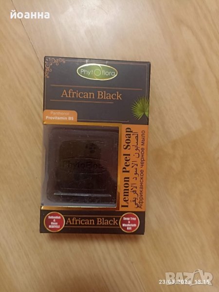 африкански черен сапун , снимка 1
