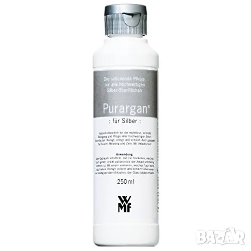 Препарат за Професионално Почистване на Вашето СРЕБРО WMF Purargan® Silver Polish!, снимка 1