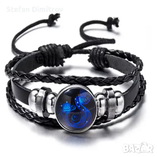 Гривна със зодия Водолей, снимка 1