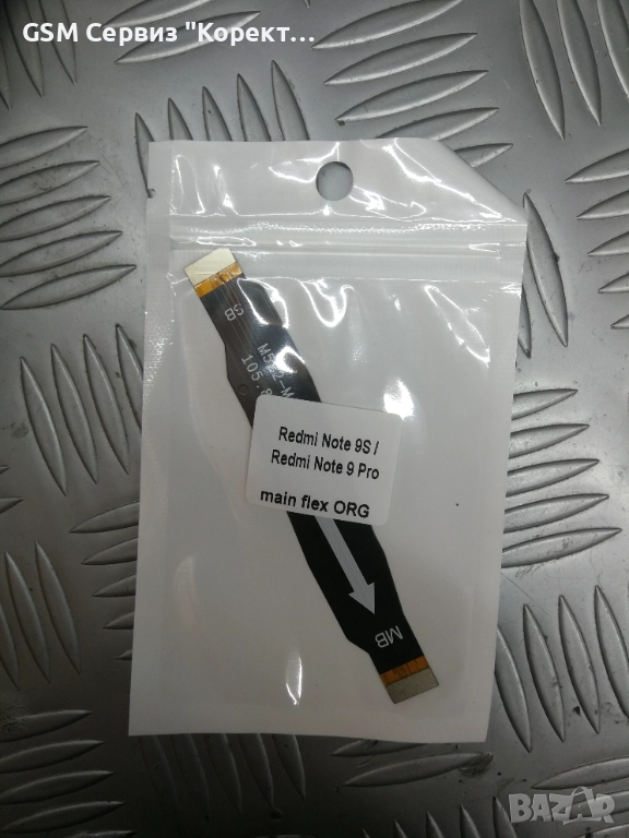 Лентов кабел за Xiaomi Redmi Note 9 Pro\Note 9s, снимка 1