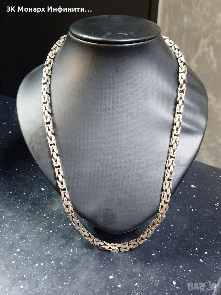 Сребърен Ланец, снимка 1