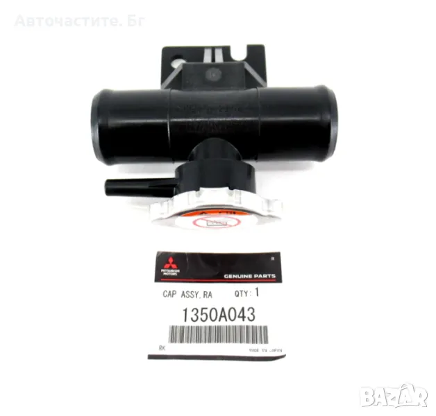 Капачка за радиатор комплект с фланец МИТСУБИШИ ЛАНСЕР ГАЛАНТ АУТЛЕНДЪР MITSUBISHI GALANT 1350A043 , снимка 1