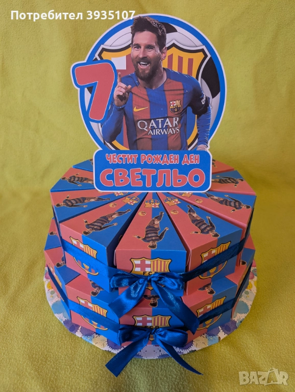 Картонена торта Меси, снимка 1