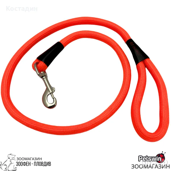 Повод за Куче - тип Въже - M, XL размер - Оранжев цвят - Pet-Interest, снимка 1