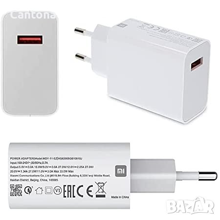 ОРИГИНАЛНО ЗАРЯДНО Xiaomi MI MDY-11-EZ - 33W, снимка 1