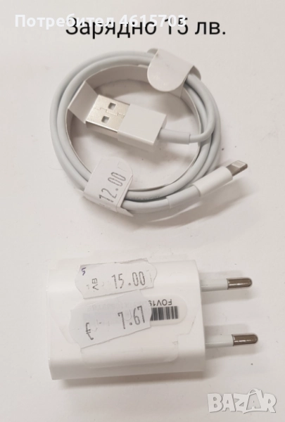 iPhone 5S - 16 GB - 0 лв. , iOS - 12.5.7, без зарядно. Отключен, без iCloud. , снимка 1