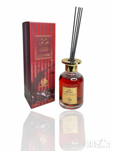 Оригинален парфюмен арабски ароматизаторFragrance Diffuser By Al Wataniah 150 ML, снимка 1