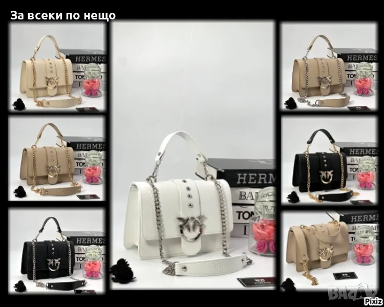 Дамска чанта Pinko - Налични различни цветове Код D1451, снимка 1