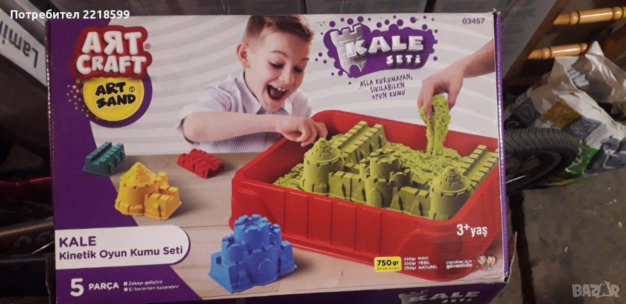 Магически Кинетичен пясък с ваничка , снимка 1