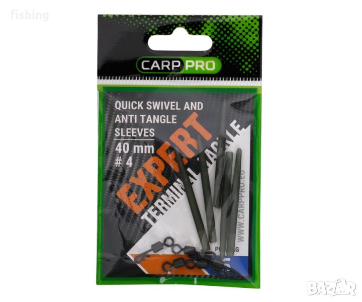 Carp Pro КОМПЛЕКТ БЪРЗА ВРЪЗКА + ПРОТИВОУСУКВАШ Шлаух, снимка 1