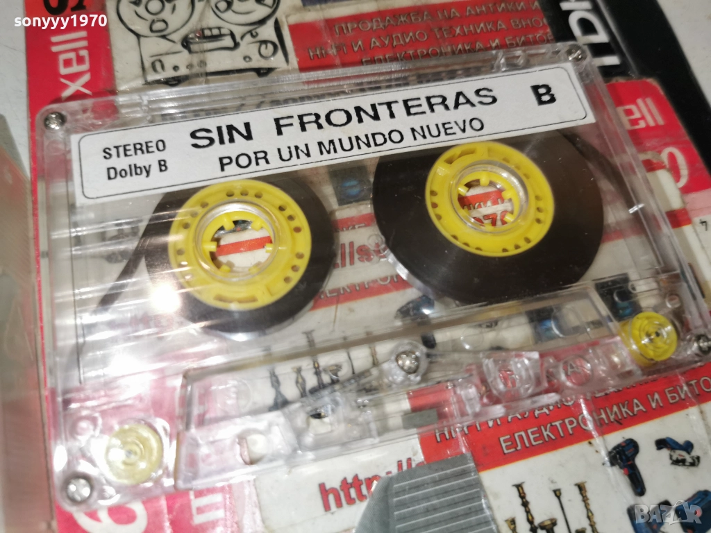 SIN FRONTERAS 2112252022, снимка 1