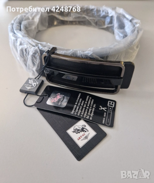 Мъжки кожен колан ART 93, снимка 1