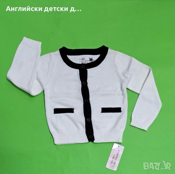 Английска детска жилетка , снимка 1