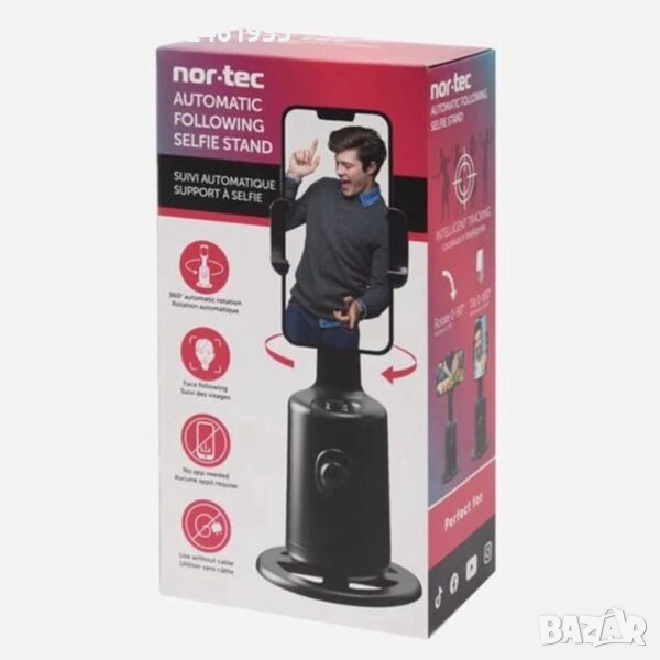 360° Селфи стойка nor-tec, снимка 1