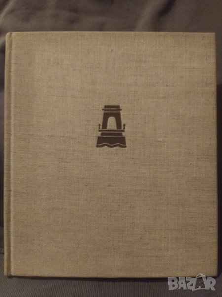 1960 Будапещ Имре Патко типография , снимка 1