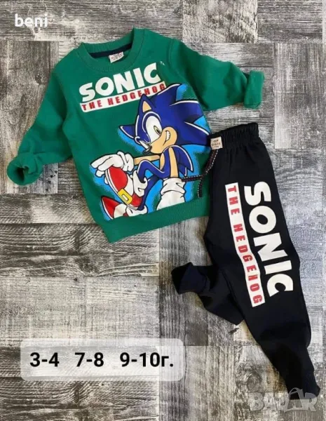 Лека Вата 
7-8г. 
9-10г.   

Цена: 30.00лв. За 1 Комплект, снимка 1