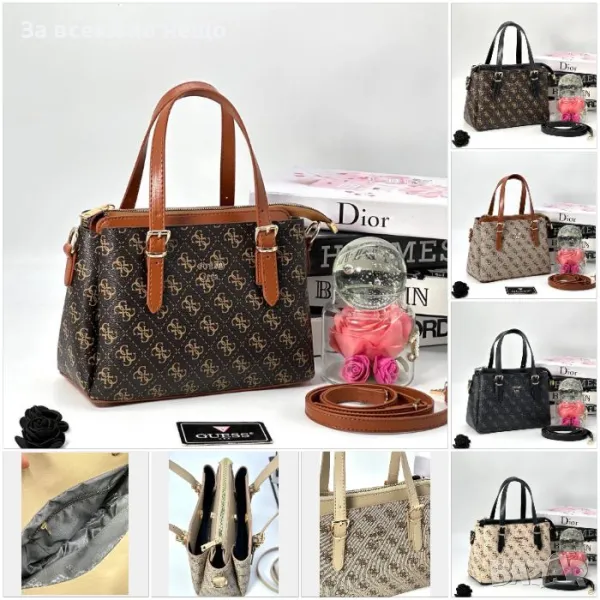 Guess Дамска Чанта Гес - Налични Различни Цветове Код D2126, снимка 1