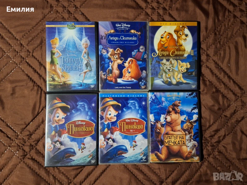 DVD анимации на Дисни, снимка 1