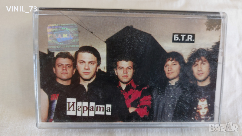 Б.Т.Р. – Играта, снимка 1