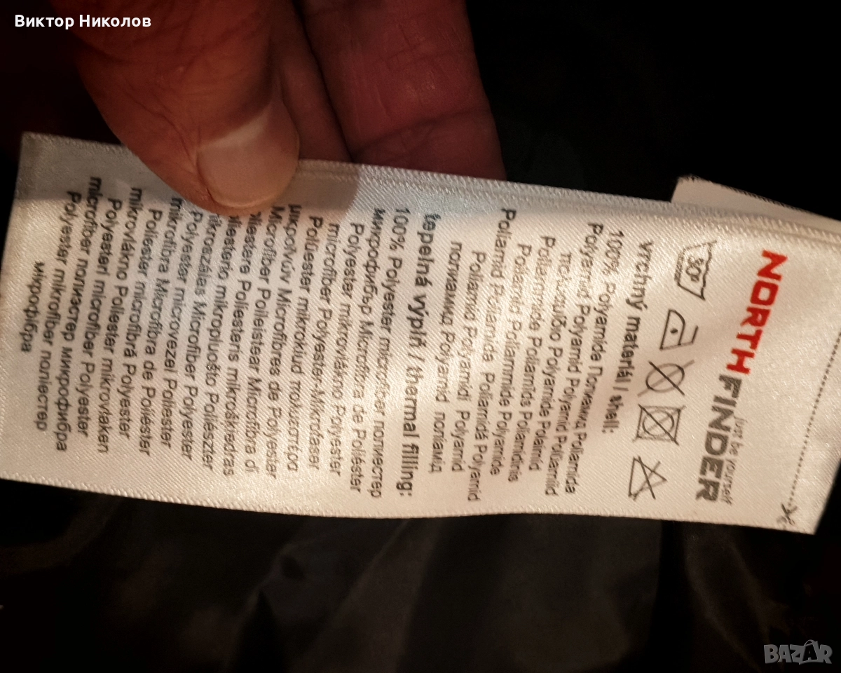 Продавам зимно яке North Finder, снимка 1