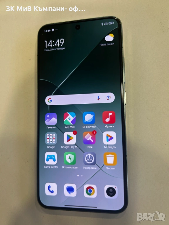 xiaomi 14 jade green  12/256 gb   05841-25, снимка 1