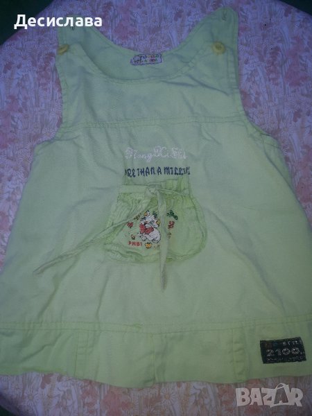 Гащеризон- рокля р.98, снимка 1