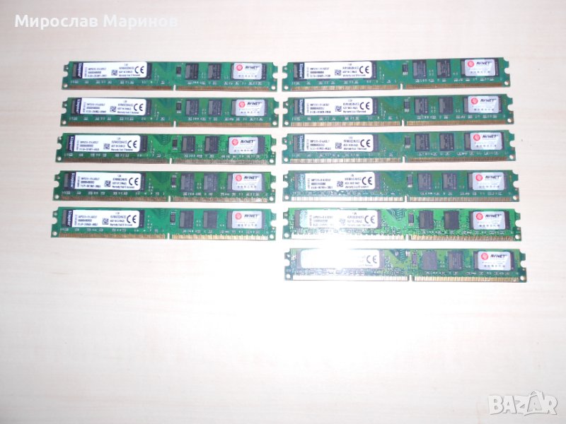 457.Ram DDR2 800 MHz,PC2-6400,2Gb,Kingston.Кит 11 броя.НОВ, снимка 1