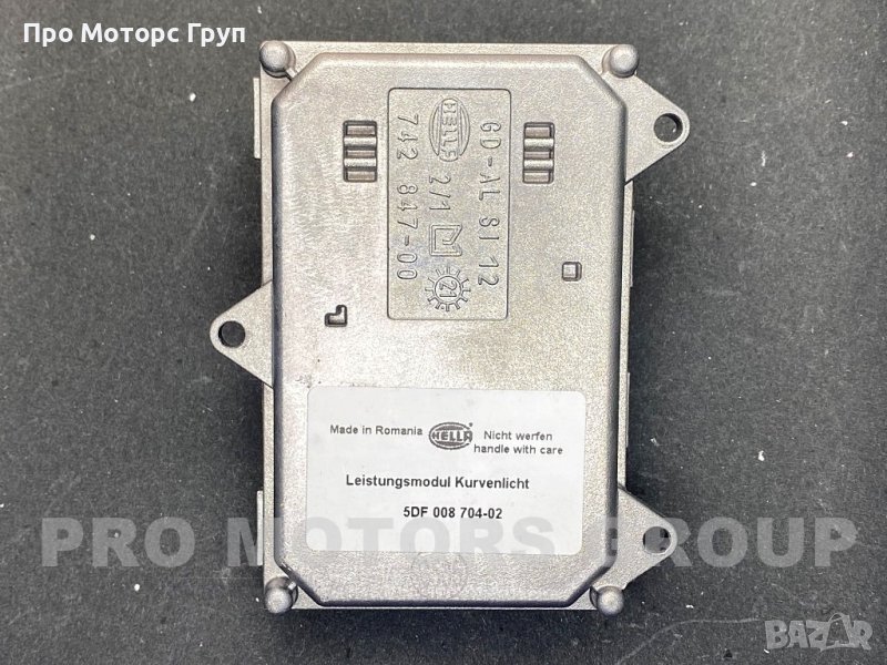 НОВ Модул AFS HELLA 5DF008704-02 Audi Peugeot Mercedes, снимка 1