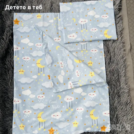 Комплект завивки Сини облаци, снимка 1