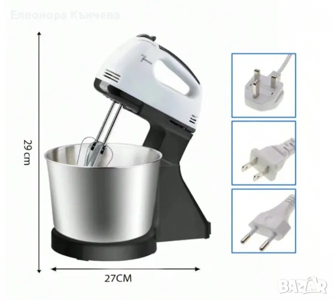 Миксер с метална купа, снимка 1