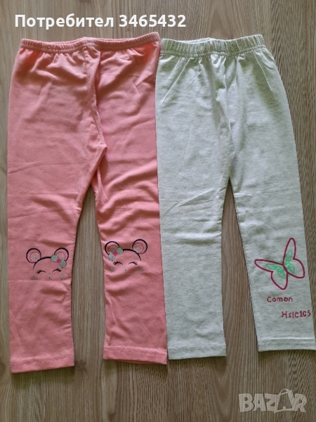 Нови клинчета , снимка 1