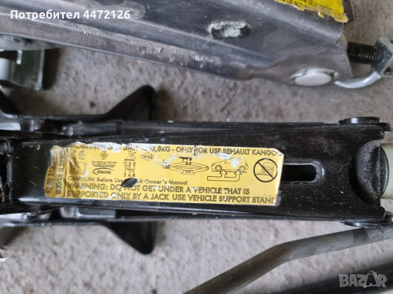 Крик за автомобили, снимка 1