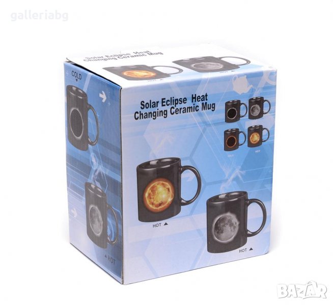 Чаша с променящ се цвят, снимка 1