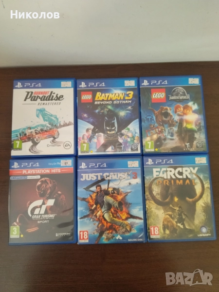 Продавам игри за Playstation 4 (PS4), снимка 1