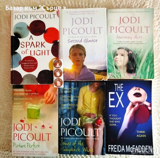 Книги и речници на английски и немски, снимка 1