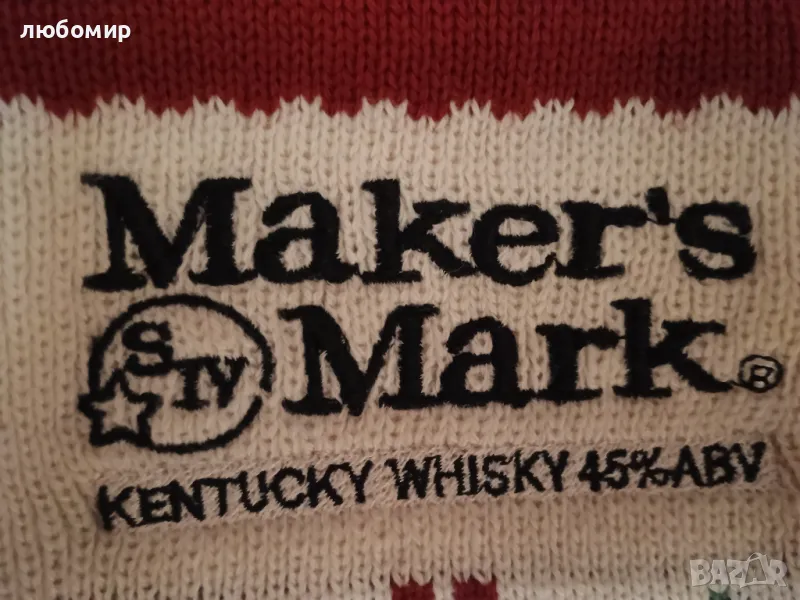 Makers mark уиски, снимка 1