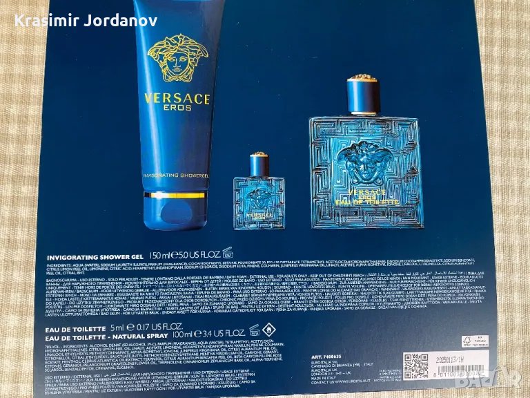 VERSACE EROS , снимка 1