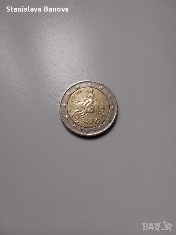 Гръцка монета от 2 евро от 2002г. с грешки, снимка 1