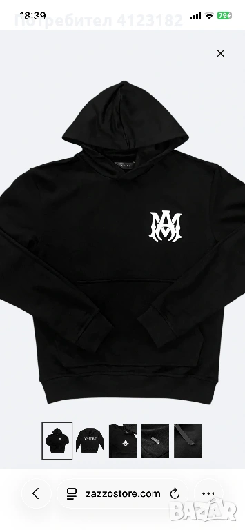 Черен суичър на Amiri., снимка 1