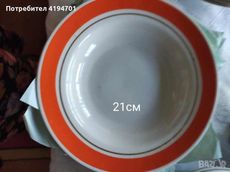 Чинии за дома, снимка 1