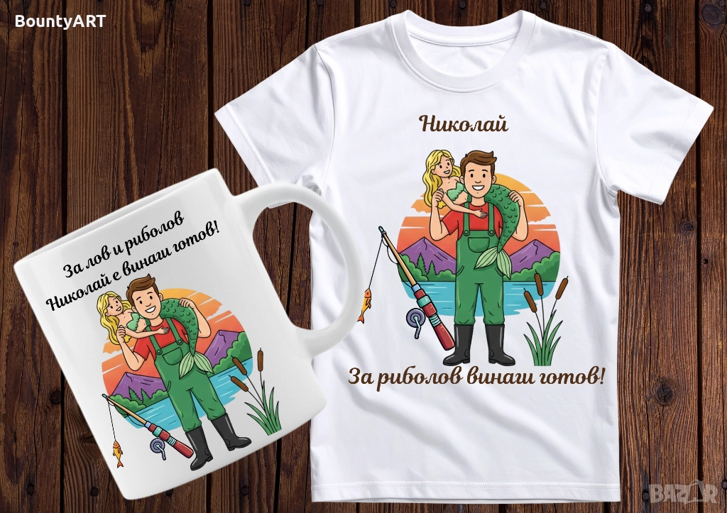 Никулденска Усмивка- Никулденски подарък, снимка 1