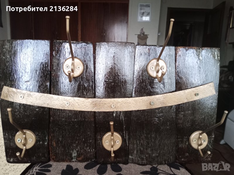 Закачалка , снимка 1