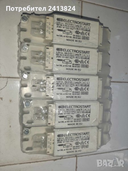 ДРОСЕЛИ ЗА ФЛУОРЕСЦЕНТНИ ЛАМПИ С НИСКА ЗАГУБА, снимка 1