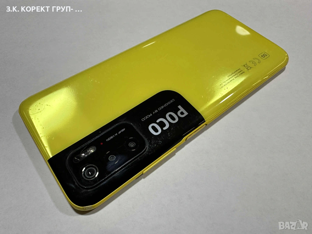 Xiaomi Poco M3 Pro 5G, снимка 1