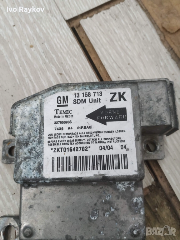  Модул AIRBAG 13158713 за OPEL MERIVA 1.6  , 13158713 ZK, снимка 1