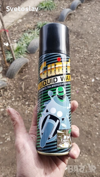 Guard - Liquid wax, снимка 1