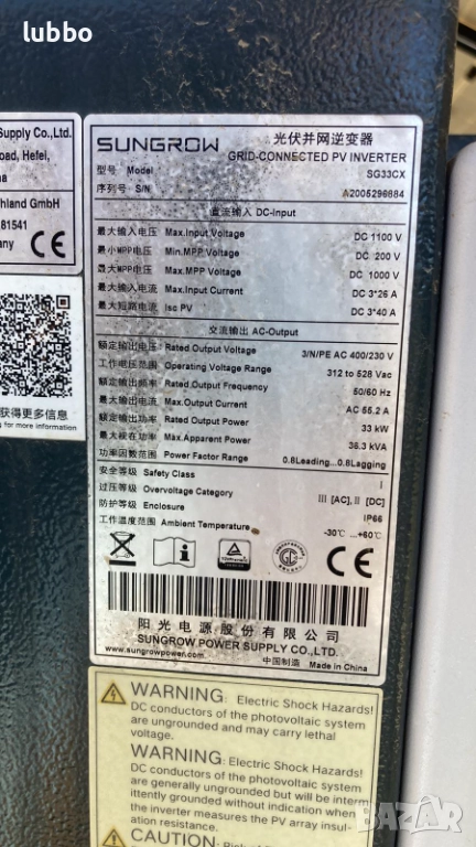 трифазен инвертор Sungrow SG33CX-V112 (33 kW), снимка 1