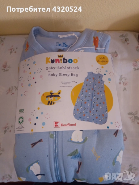 Детски  спален чувал за възраст от 18-48 месеца, снимка 1