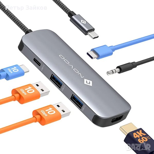 NOVOO 6 в 1 USB C хъб , снимка 1